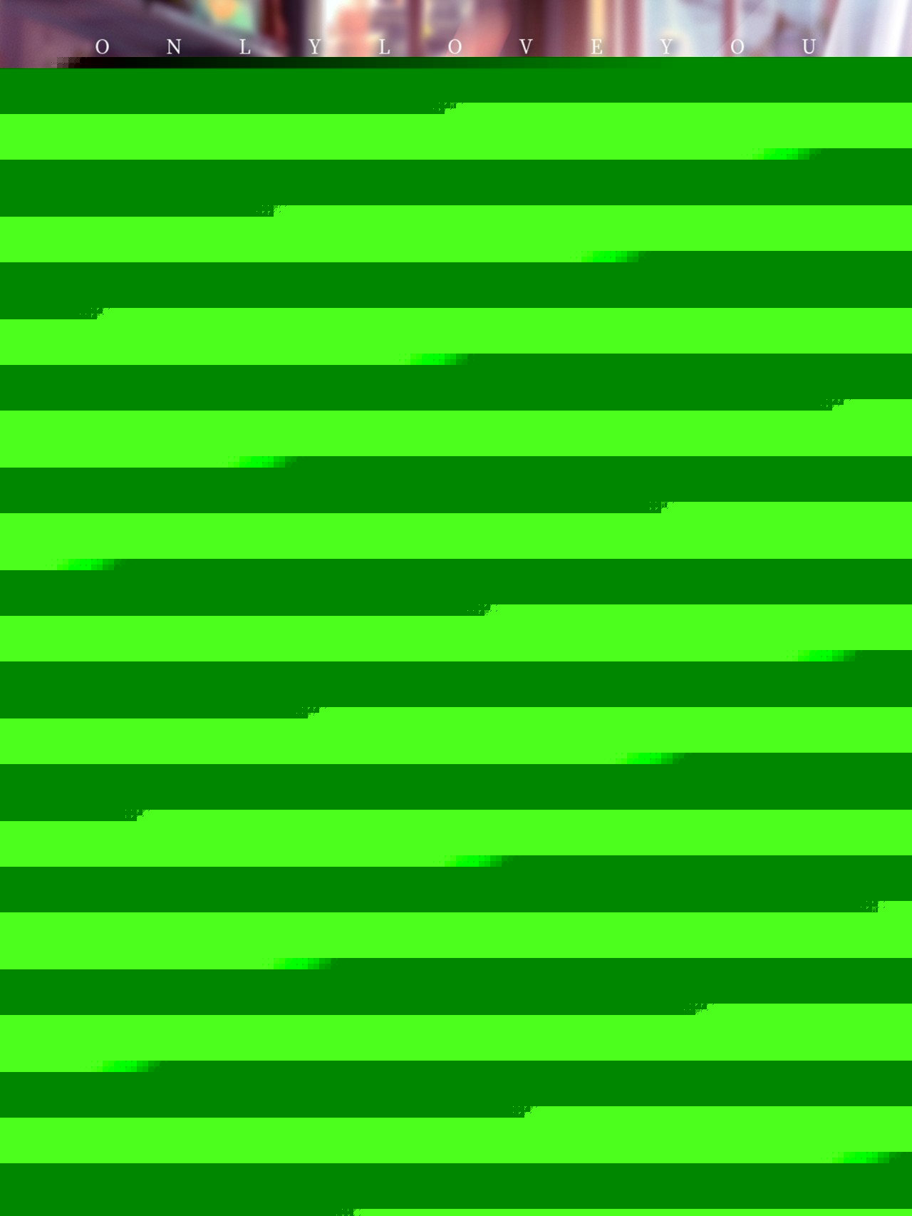 心动之外别无选择