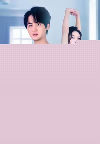 妻子喜欢练瑜伽