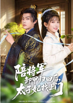 和离后，侯爷跪求我复婚