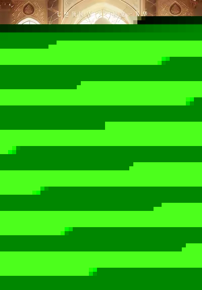 全员女儿奴七个爸爸风华绝代