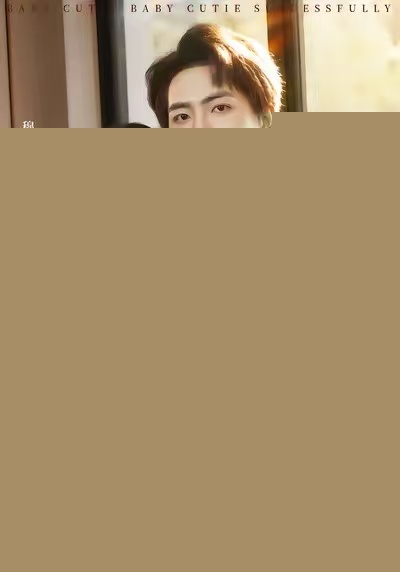 萌宝牵线成功：总裁爹地官宣了