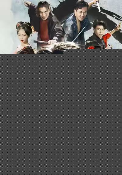 天下第一刀之东亚争霸