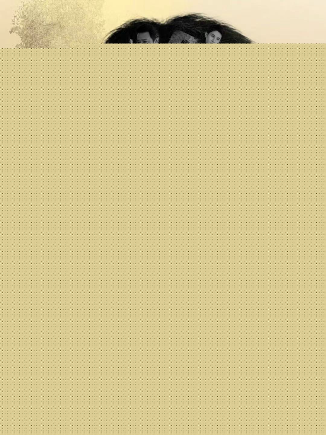 玄门至尊：外卖小哥算卦太准了