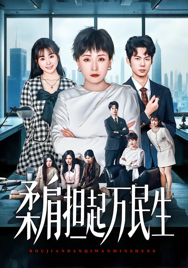 燕雀难登凤凰台