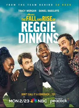 雷吉·丁金斯的兴衰