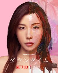 假面美颜